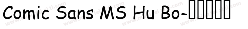 Comic Sans MS Hu Bo字体转换
